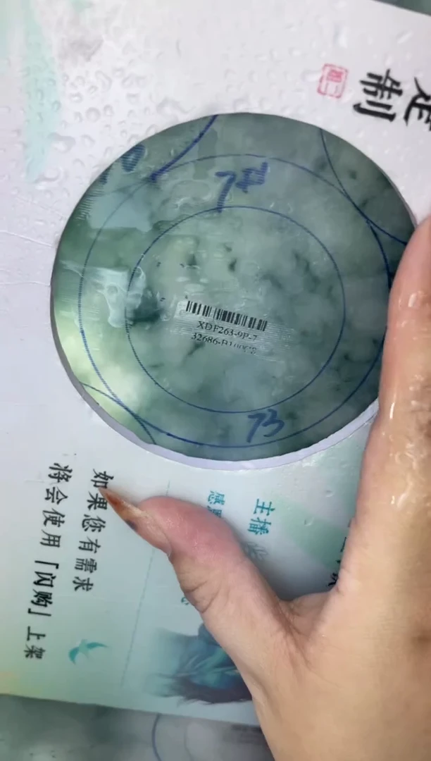 未镶嵌手镯定制翡翠米****）正圈CHC-SZ48-DZS