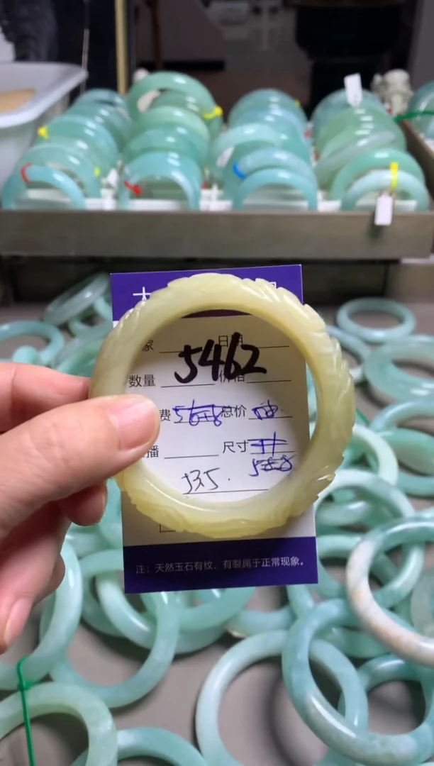 【闪购商品】蛇纹石玉手镯未镶嵌5462