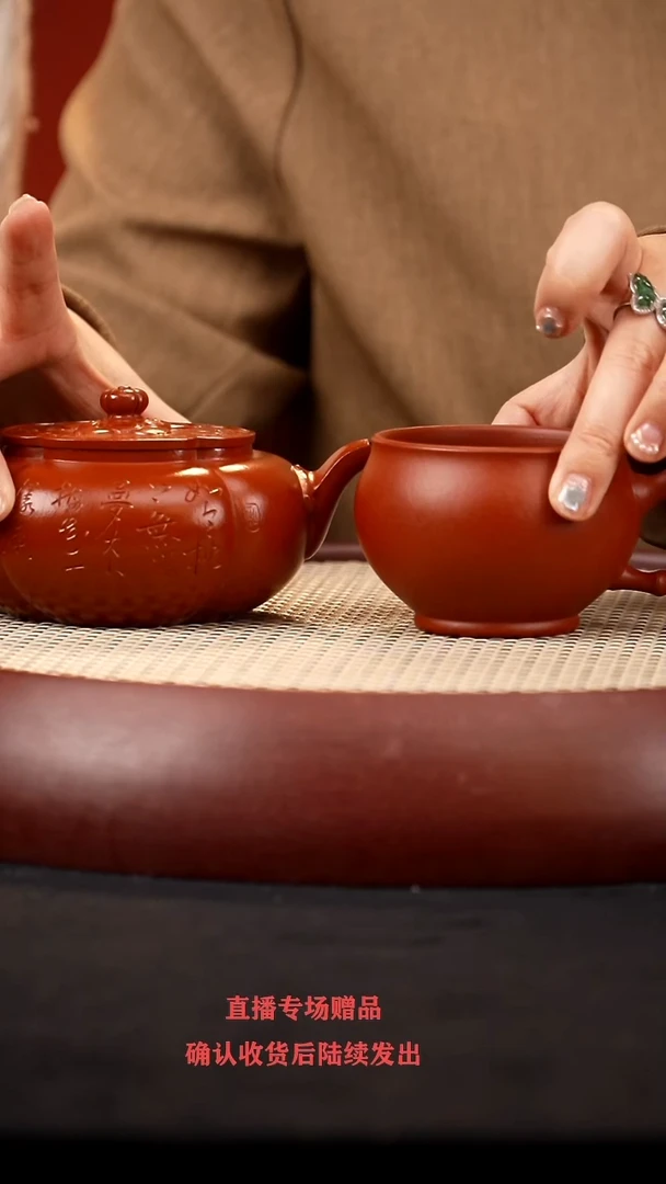 【闪购商品】紫砂茶壶YF诗意海棠 +杯