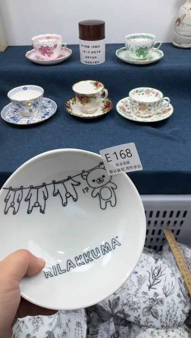 瓷片k****?瓷片瓷片瓷片 E168