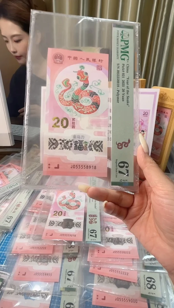 塑料pmg055558918金马尾8