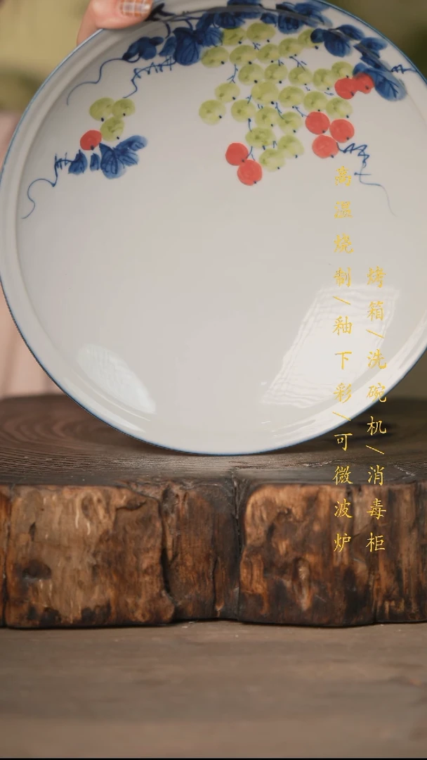 瓷片景德镇高温釉下彩可微波烤箱洗碗机