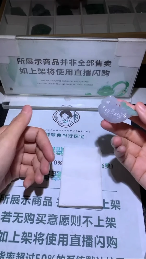 未镶嵌定制翡翠花****~-毛货-不退不换-