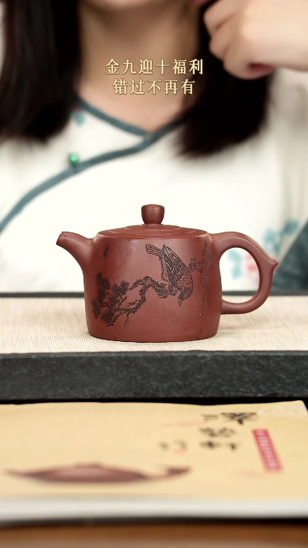 茶壶紫砂紫砂紫砂紫砂