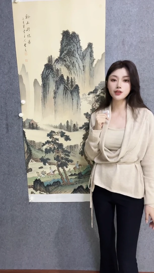 【闪购商品】国画开播福利《溪山行旅图》国画