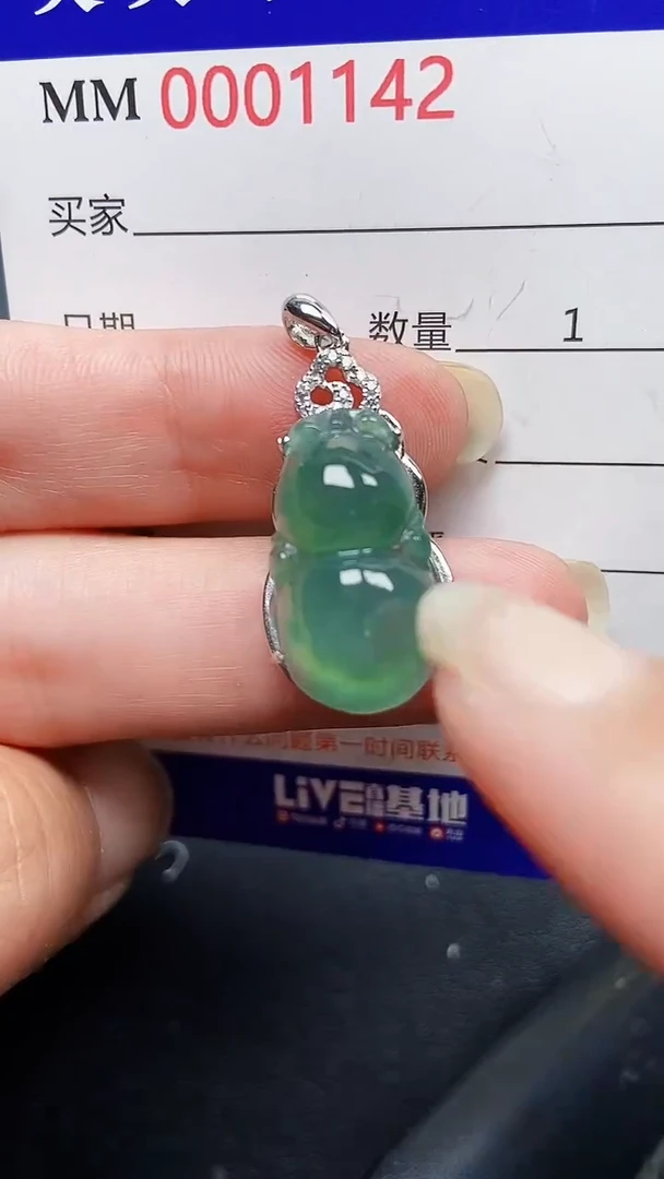 颈饰银S925镶嵌翡翠1142