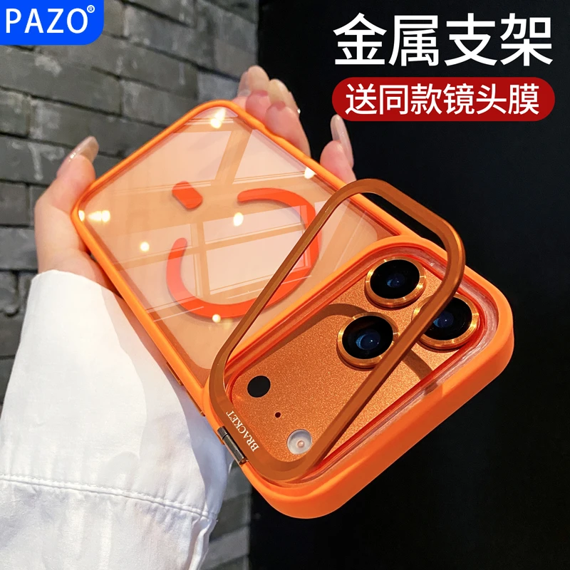 适用苹果17promax手机壳镜头支架iphone17pro保护壳磁吸全包防摔