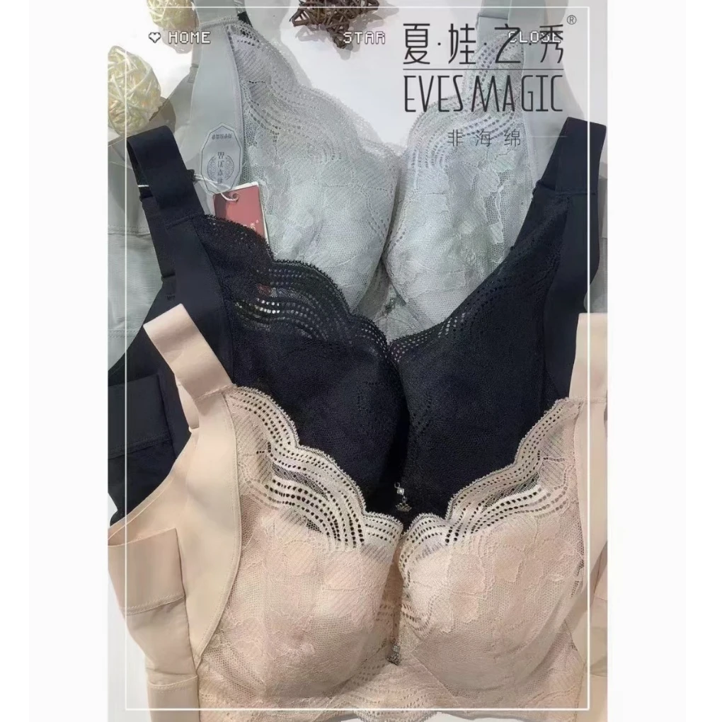 2266黄芪杯夏娃之秀轻薄春夏两穿时尚深海鱼油石墨烯款文胸内衣