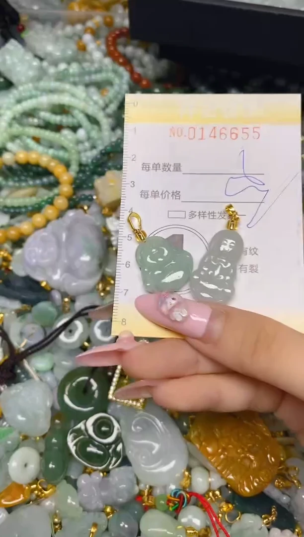 翡翠未镶嵌颈饰闪购0146655多样性发其一