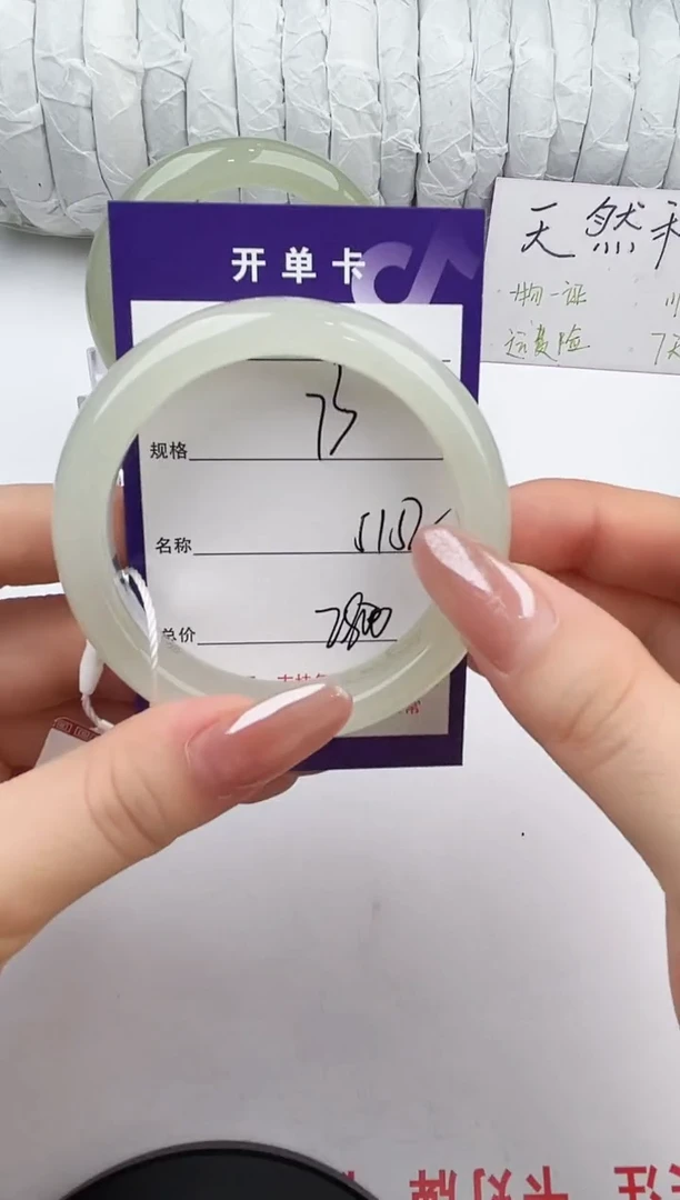 未镶嵌手镯和田玉73颜色微差无瑕疵