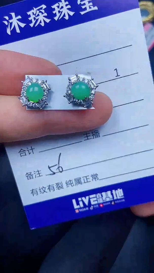 银S925镶嵌戒指翡翠5600