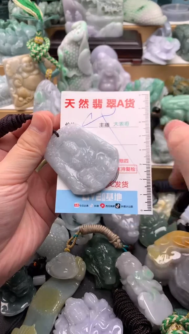 吊坠(不含链)未镶嵌翡翠1