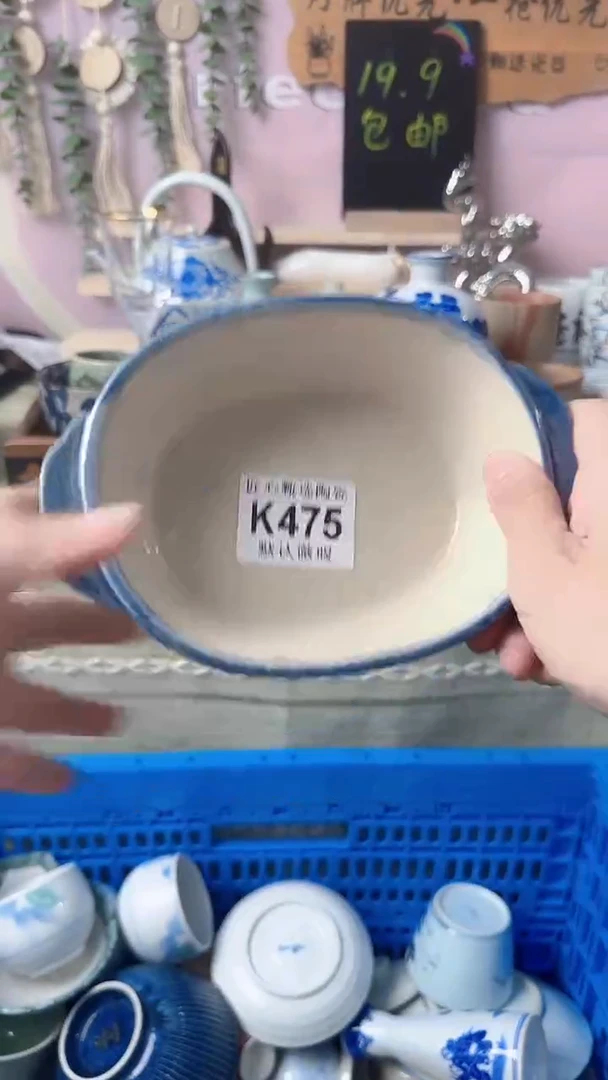 瓷片平****玉闪购产品默认破损K475