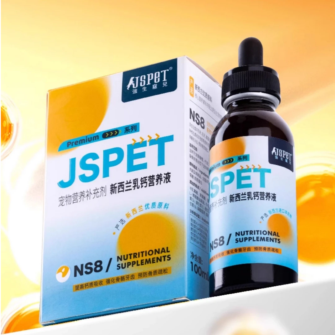 强生宠儿犬猫通用新西兰乳钙营养液100ml