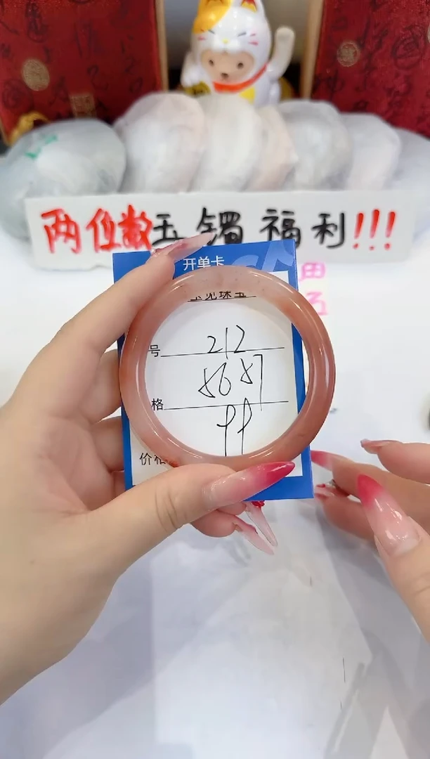 未镶嵌手镯石英质玉212