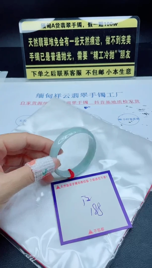 未镶嵌定制翡翠我
