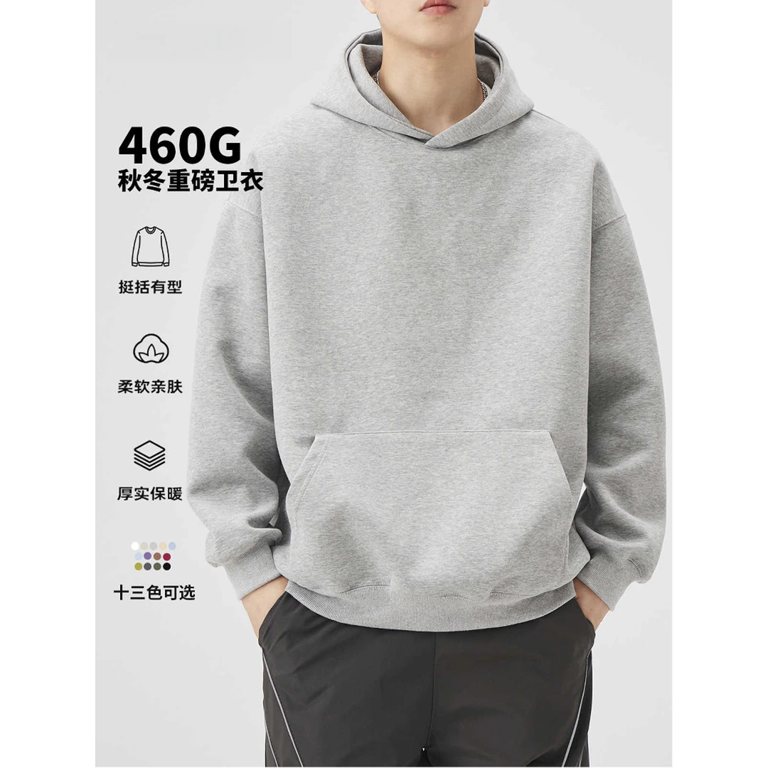 460G重磅连帽卫衣男2025春秋季新款宽松厚实美式纯色套头帽衫外套