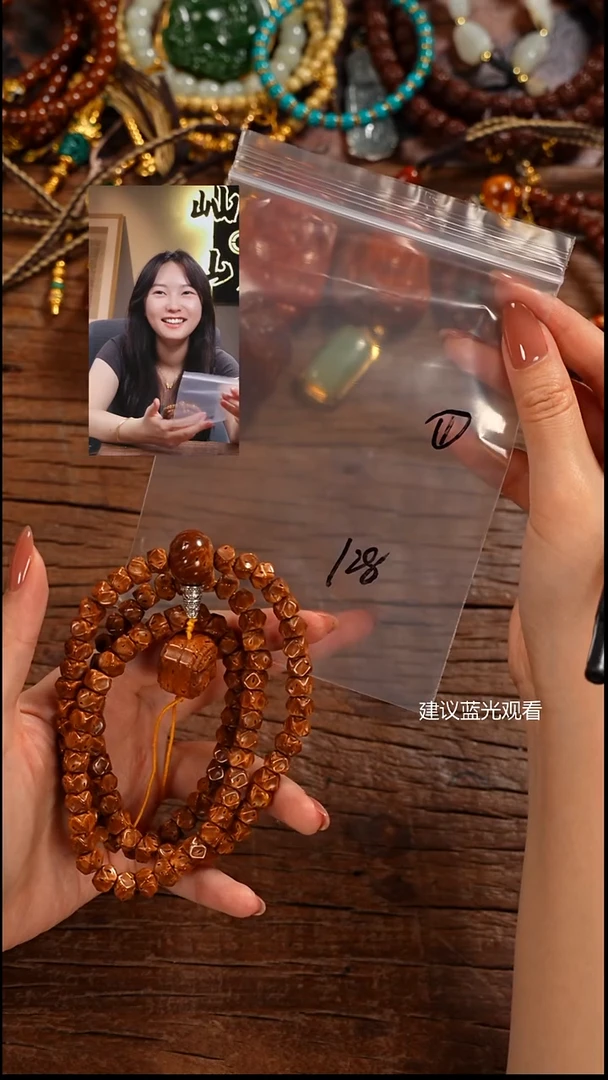 手串桃核、屾山出品