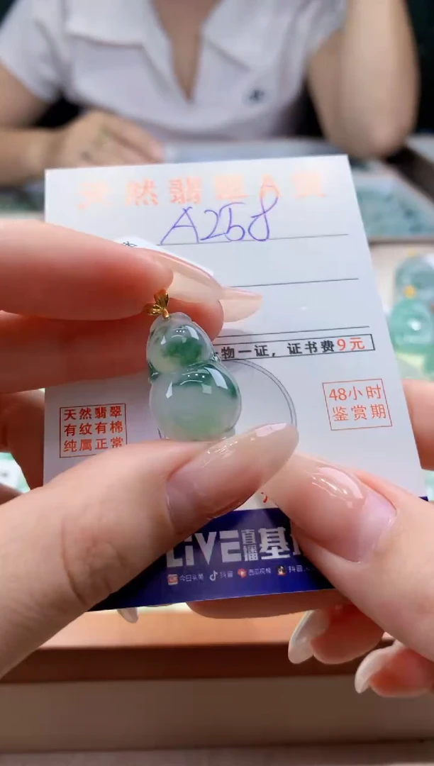 翡翠18K金镶嵌颈饰天然缅甸a货翡翠
