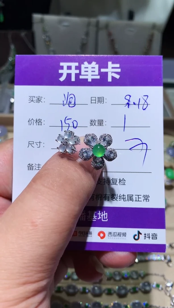 未镶嵌翡翠耳饰泡**?泡泡糖泡泡糖