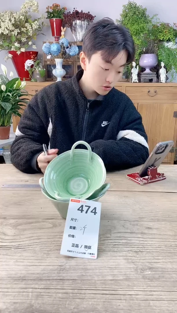 小玩子花盆直播号474