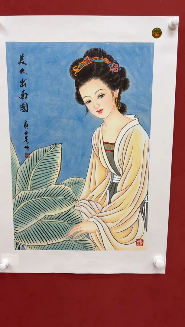 国画王秀欣专场 国画作品