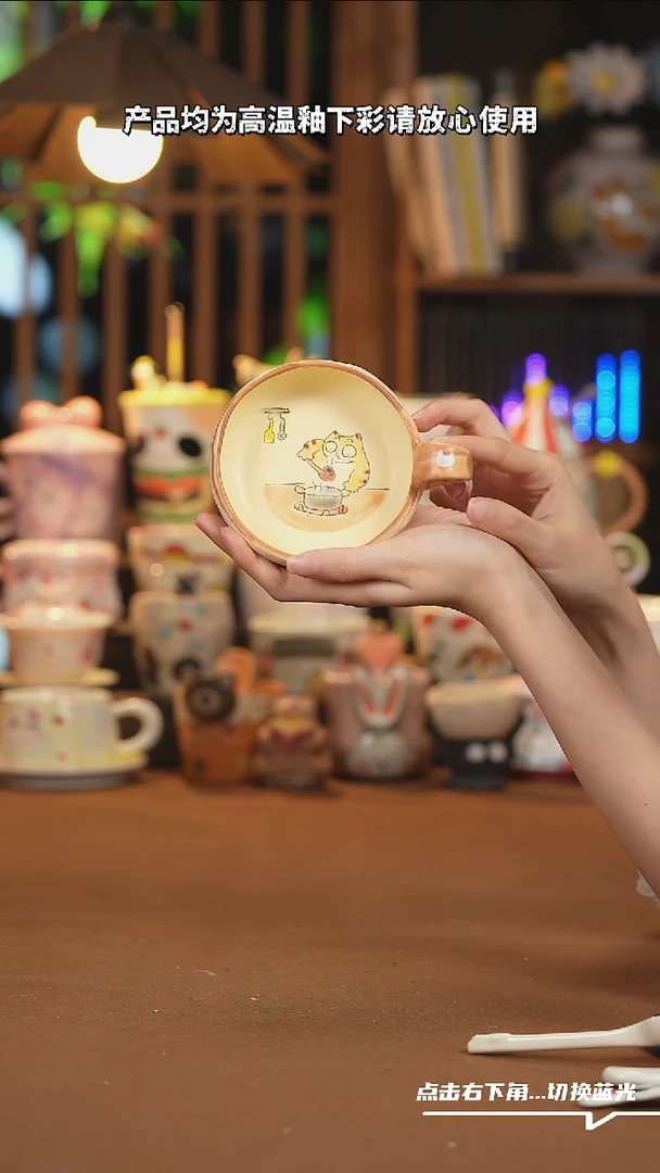 【闪购商品】杯子A709创意手绘陶瓷杯子