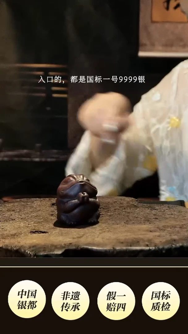紫砂茶宠香插迷你金蟾