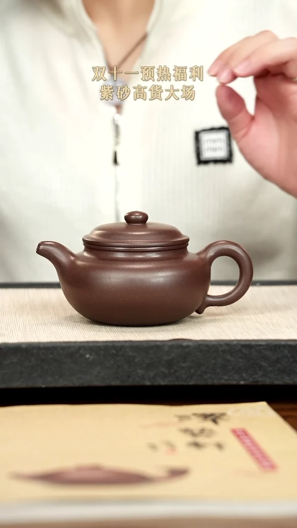 茶壶紫砂榮紫砂紫砂紫砂