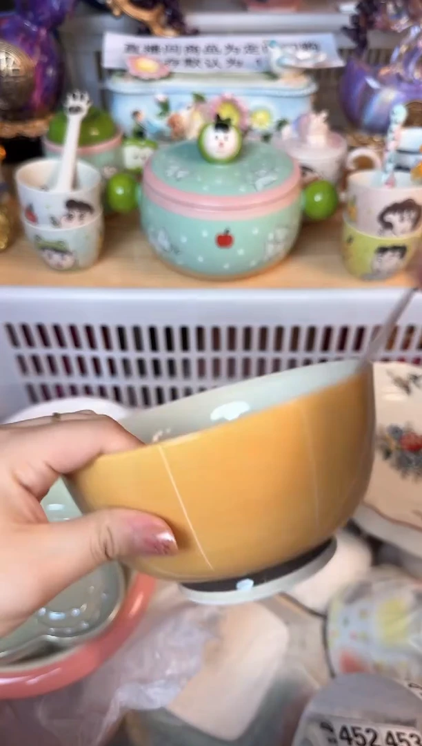 瓷片小*姨419默认微瑕15包邮库存1件