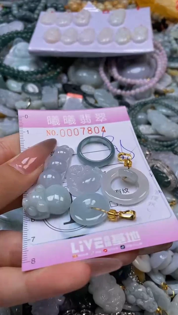 翡翠未镶嵌颈饰闪购0007803