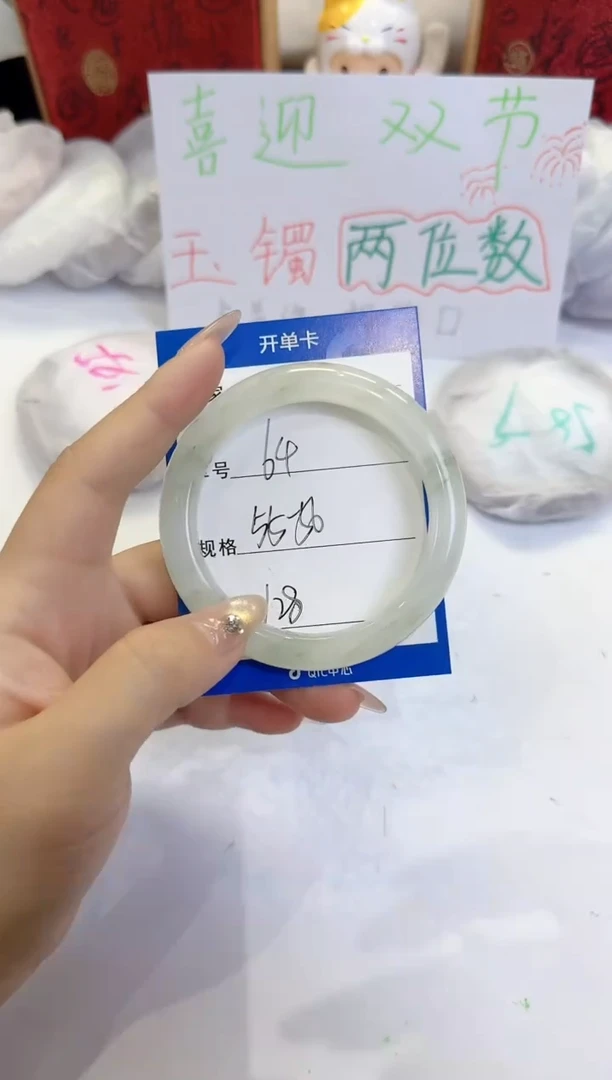 未镶嵌手镯石英质玉64