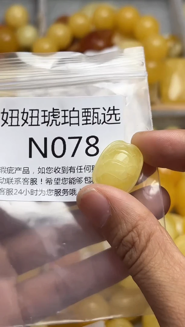 裸石蜜蜡未镶嵌天然蜜蜡微瑕珠子 假一赔万