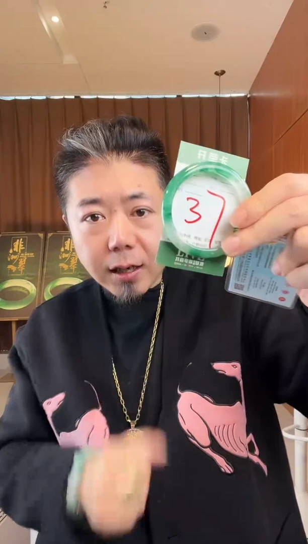 【闪购商品】石英质玉手镯未镶嵌非洲翠