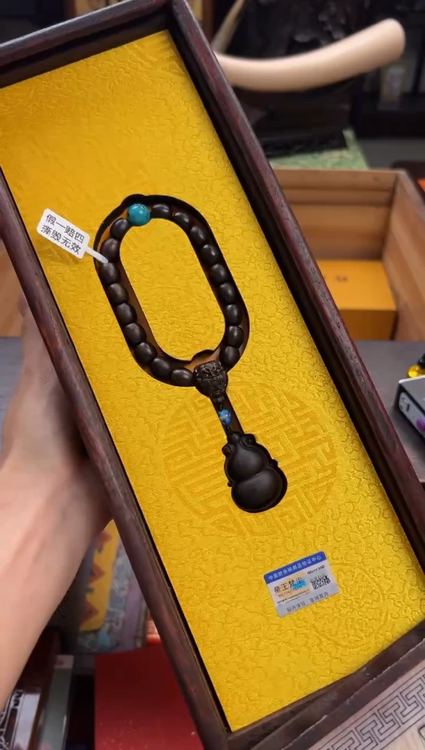 【闪购商品】沉香木吊坠—————————————