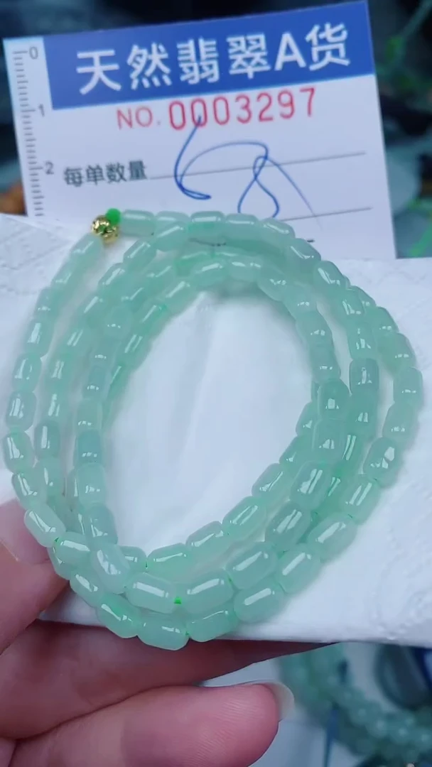 翡翠未镶嵌颈饰00003297