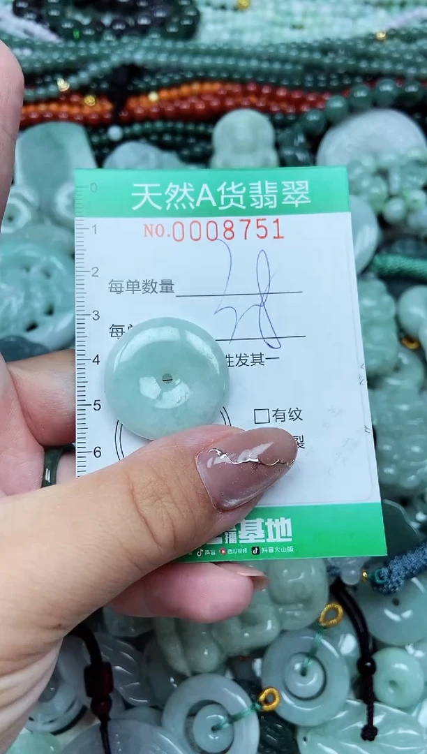 颈饰未镶嵌翡翠天然A货 支持复检