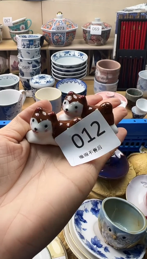 瓷片老**。你好你好你好你好你好