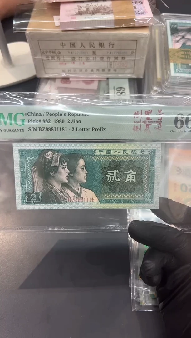 8002BZ尾181单张。。。。