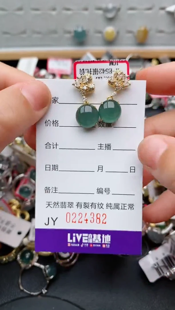 翡翠戒指银S925镶嵌.