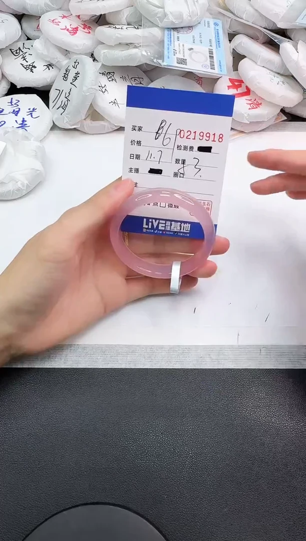 手镯玛瑙/玉髓未镶嵌9918