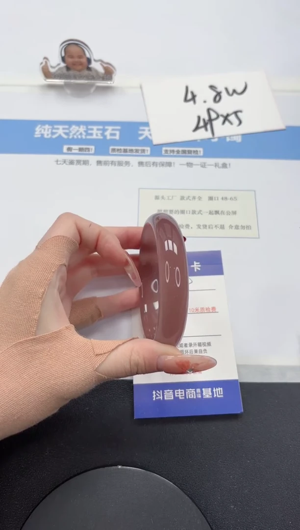 【闪购商品】石英质玉手镯未镶嵌A339-58.7