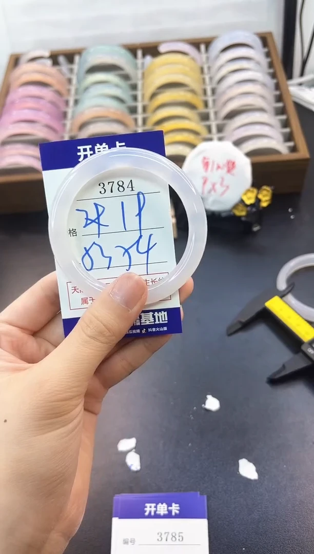 手镯玛瑙/玉髓未镶嵌3784