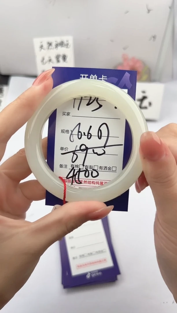 未镶嵌手镯和田玉微色差Y123