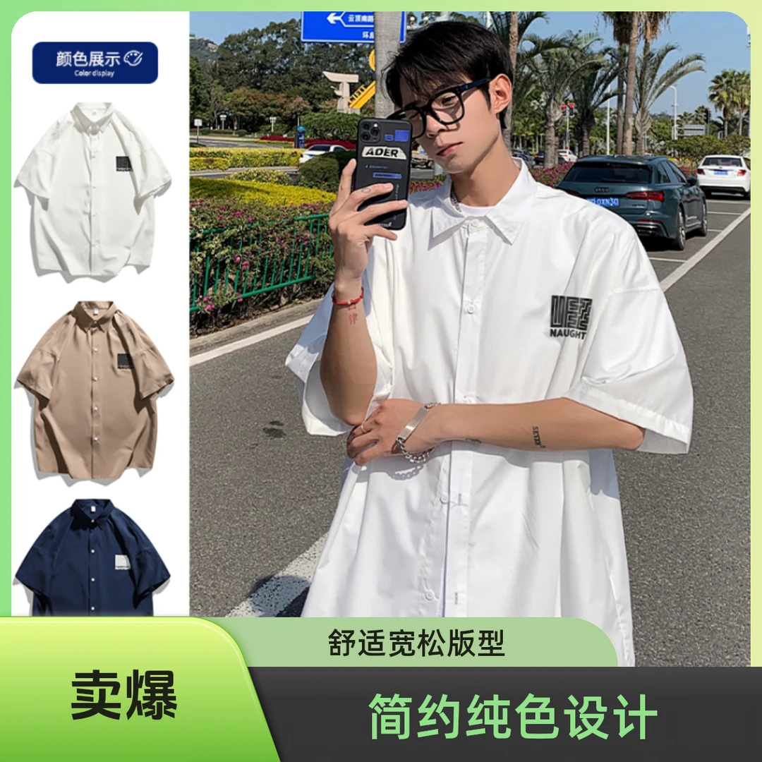 潮流POLO领蜜蜂情侣百搭短袖休闲运动套装白色夏季