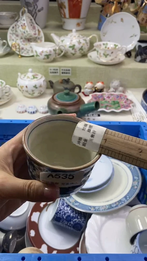件J**.瓷片 默认微瑕 完美慎入535