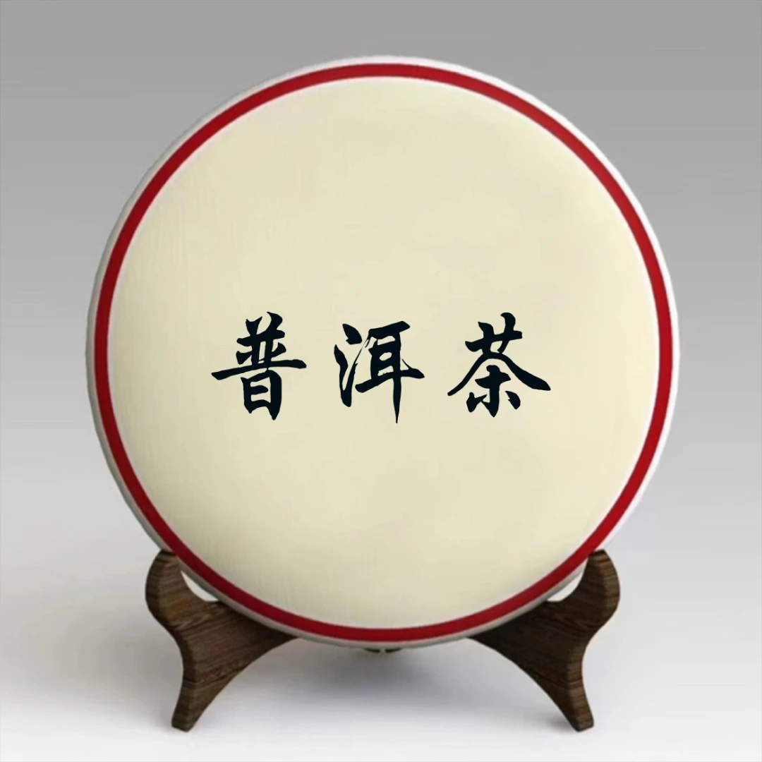 【三娘甄选】2002年销台蓝印铁饼 357g生茶