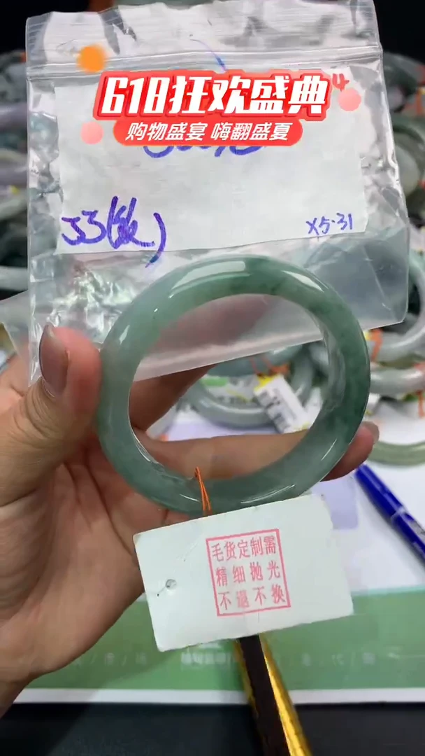 定制翡翠未镶嵌毛货需精细抛光多样性发1件500元