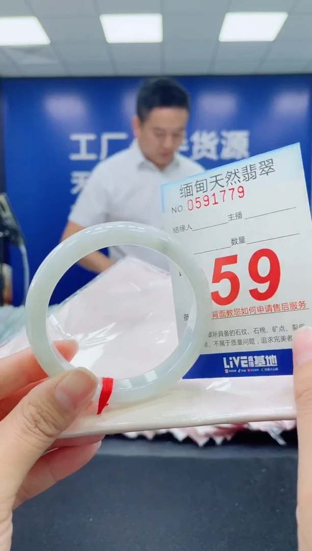 未镶嵌手镯翡翠天然翡翠手镯