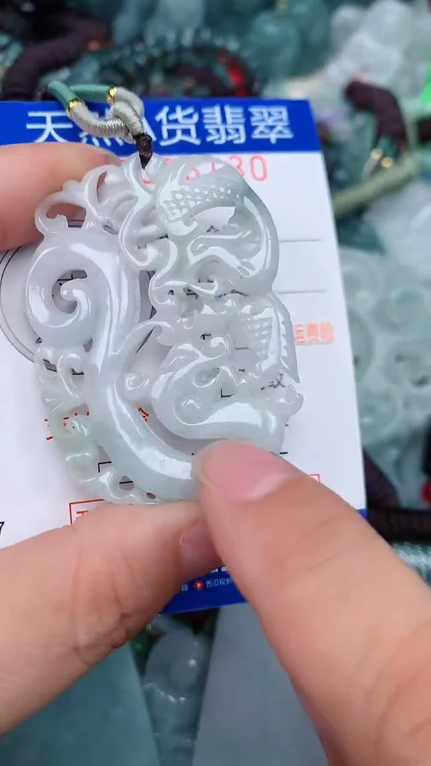颈饰未镶嵌翡翠...0006130